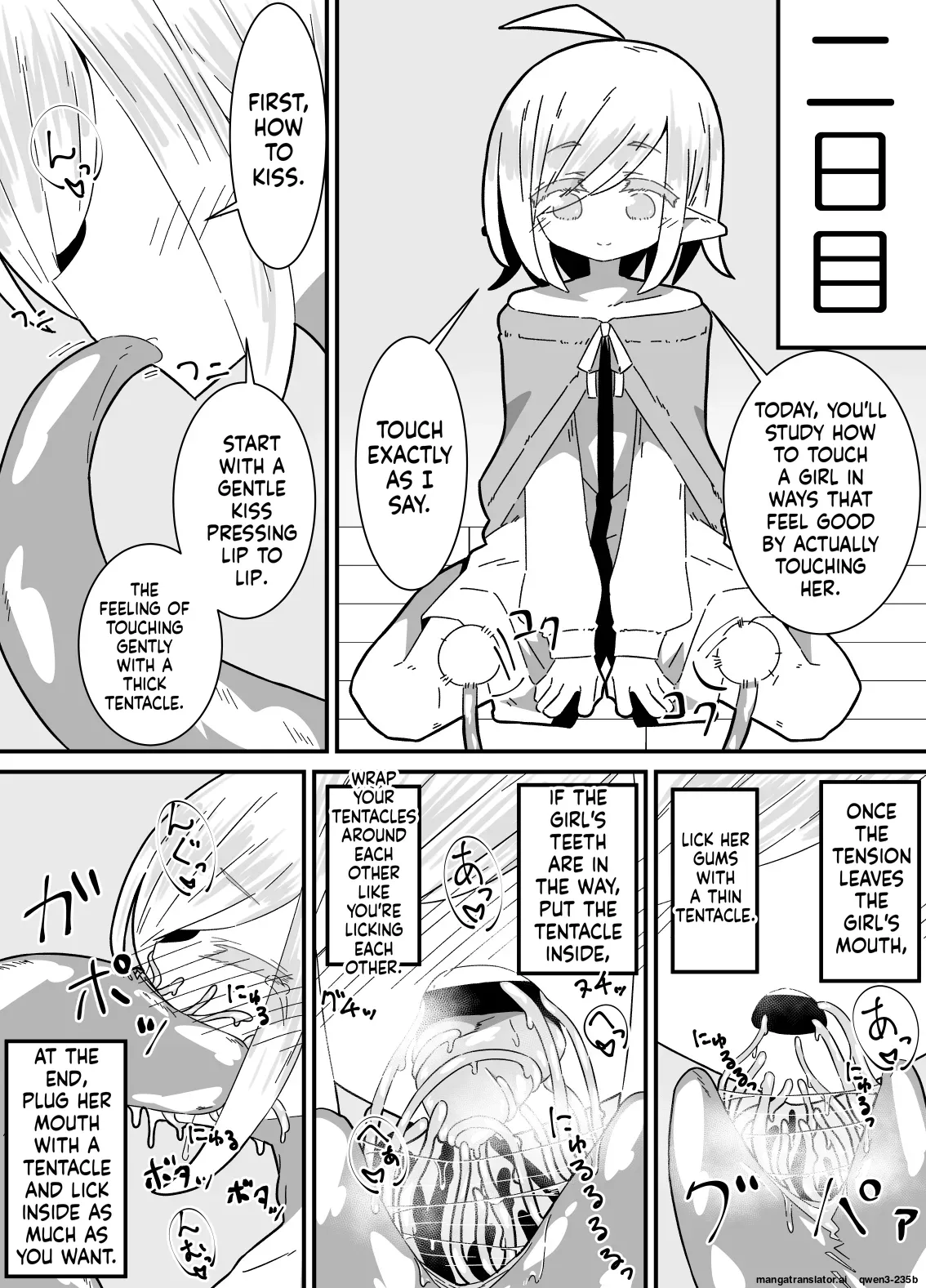 Ishukan-sensei Ka ~Shokushu Gyakushuu Hen~ page 9 full