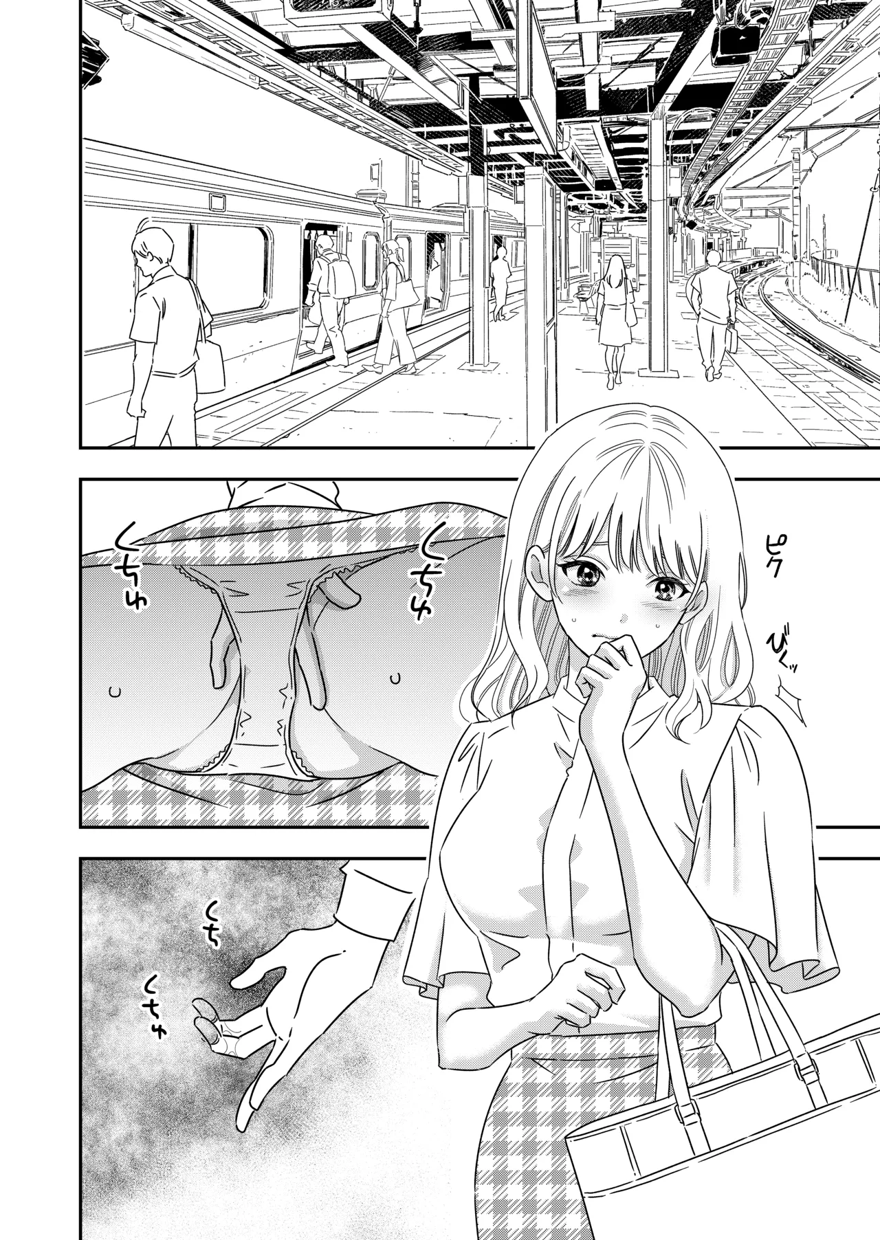【kaga】nikushoku kē ōkami kanojo ni kyō mo musabora reru page 1 full