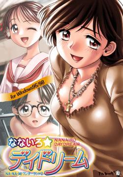 Nanairo☆Daydream ~Na-Na-Mi Wonderland 2~