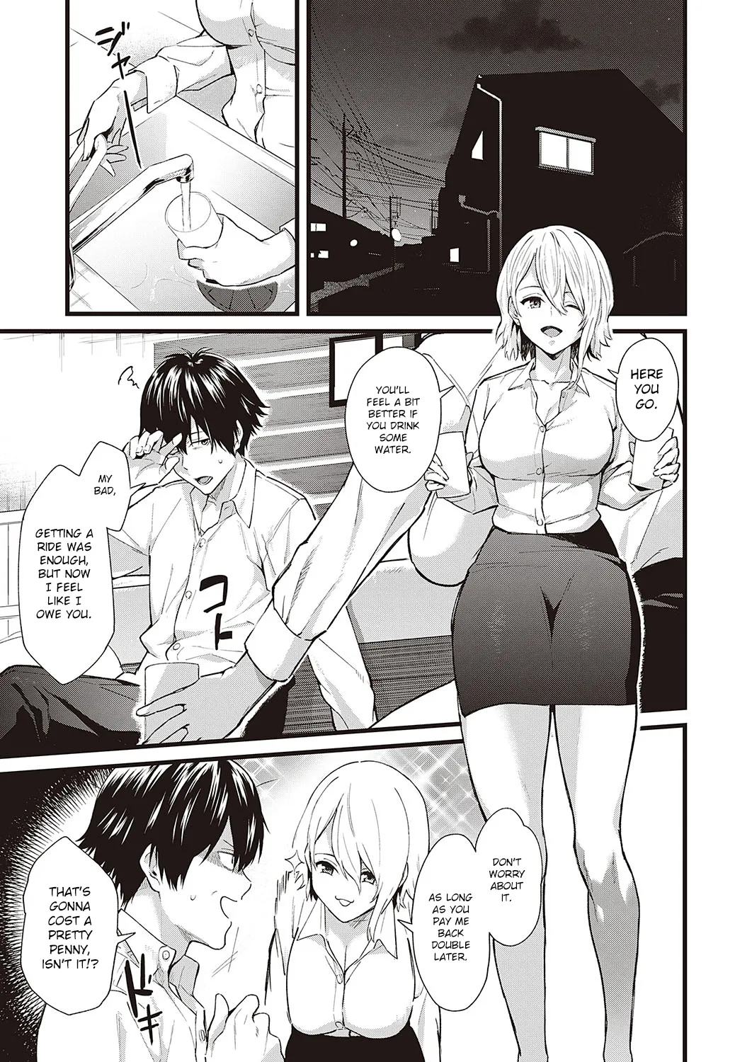 The Scent of You page 7 full