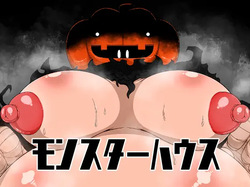 Monster House 1