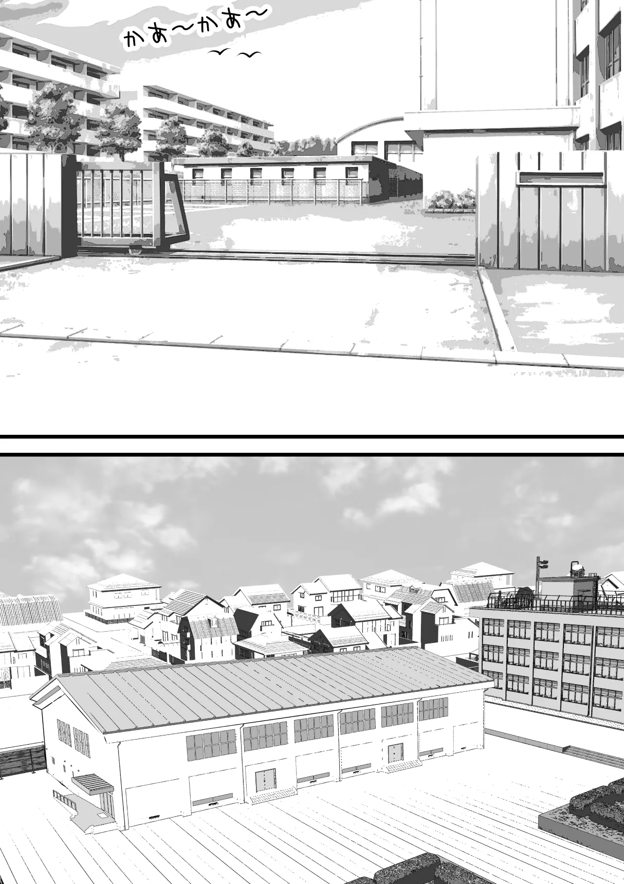ボーイッシュな女の子の話。そんな彼女に恋した話。そんな彼女がビッチだった話。 page 1 full