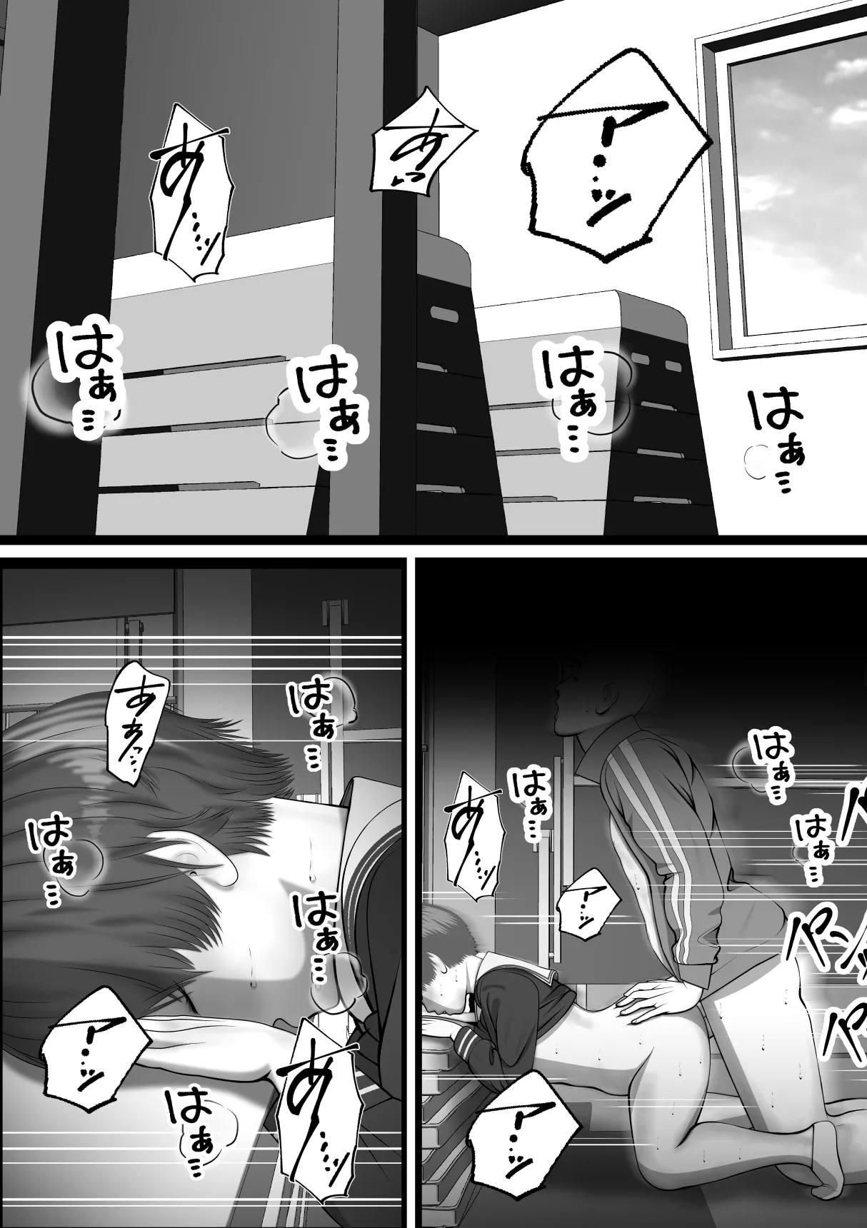 ボーイッシュな女の子の話。そんな彼女に恋した話。そんな彼女がビッチだった話。 page 3 full