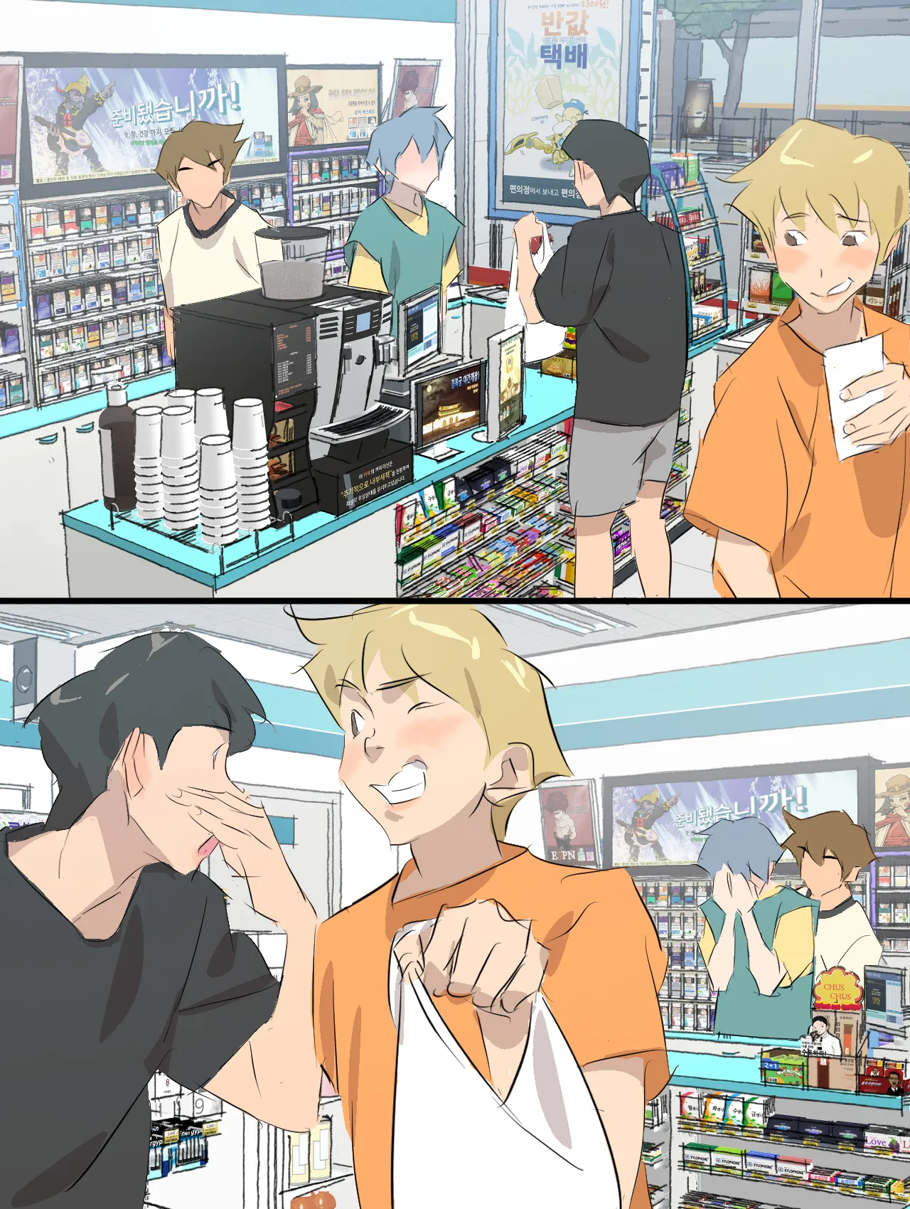 An Open Friend | Convenience Store Freaks page 10 full