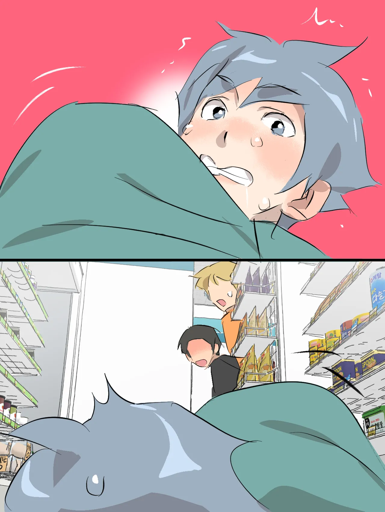 An Open Friend | Convenience Store Freaks page 9 full