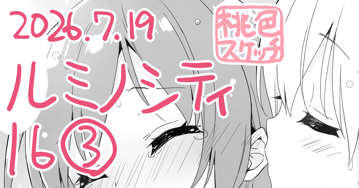 Kani Biimu page 3 full