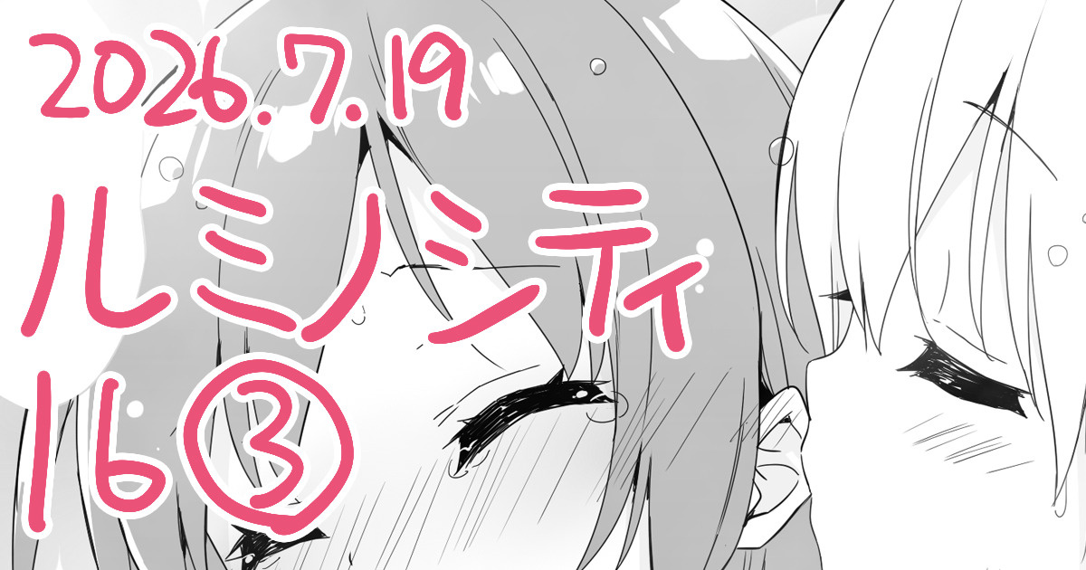 Kani Biimu page 8 full