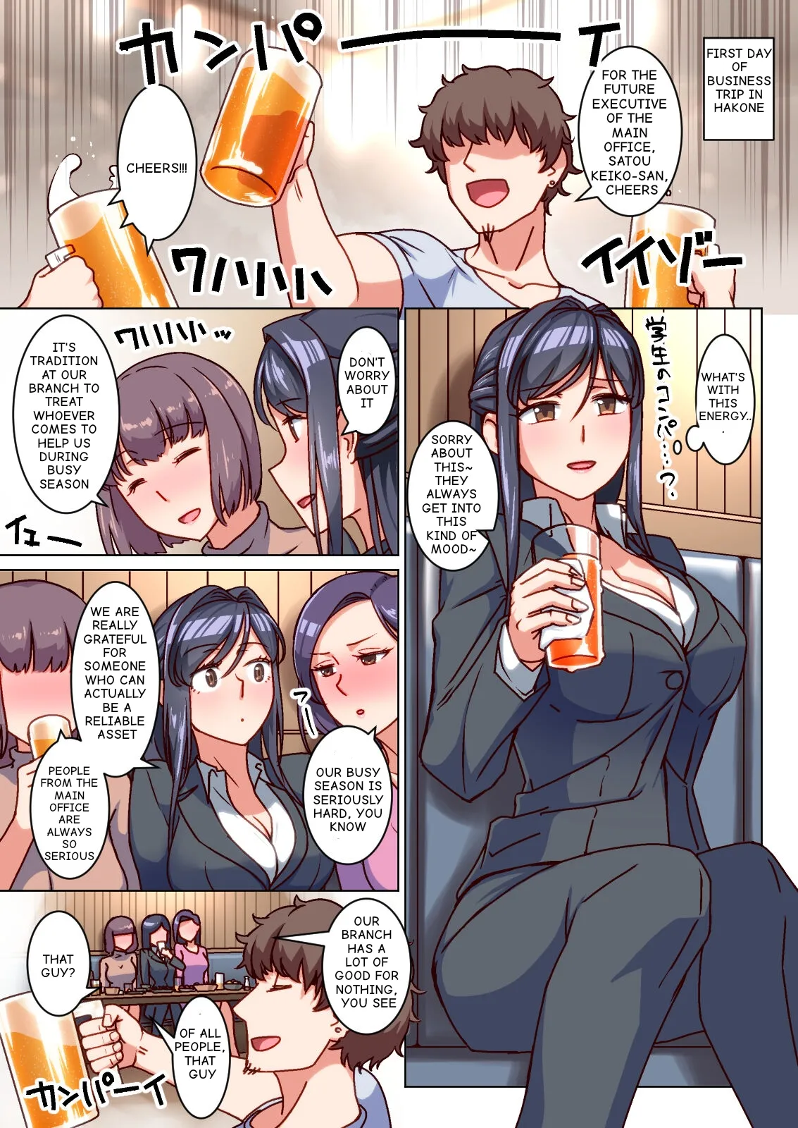 Katabutsu Hitozuma no Karada o Mesu ni Kaeta Shitsudo Takame no Ikkagetsu-kan Asedaku Netori Sex | Sweat-Drenched NTR: A Sultry Month Transforming a Prim and Proper Wife into a Lustful Woman page 5 full