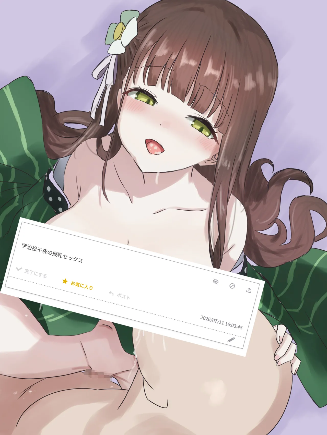ズズナリズバル page 1 full