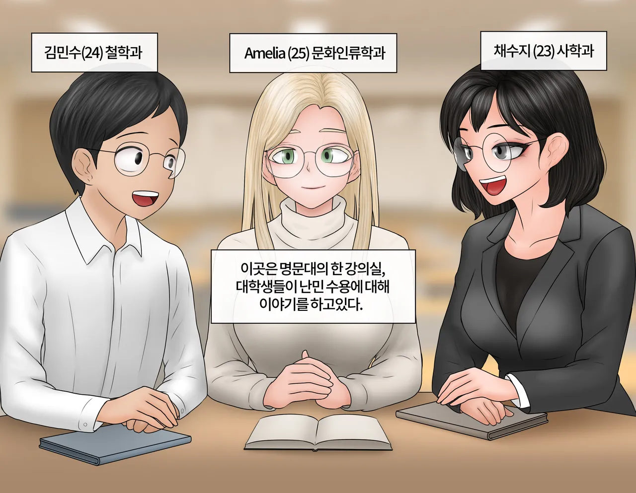 지성의 정복 The conquest of reason page 1 full