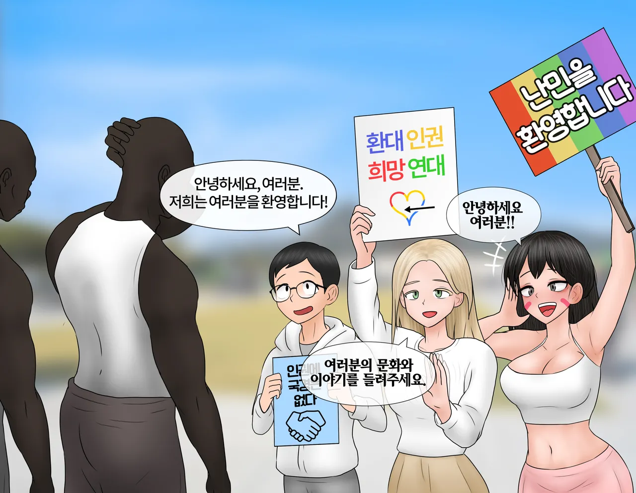지성의 정복 The conquest of reason page 8 full