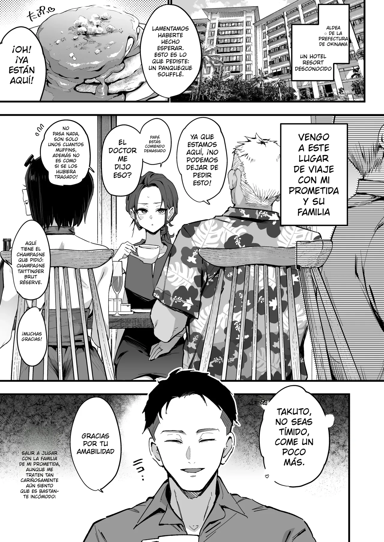 Konyakusha no Imouto wa Kao SSR, Seikaku Saiaku Jigoku no Ero Dance Onna. 2｜La hermana de tu prometida es una chica con cara de SSR y personalidad del infierno más maldita que existe. ¡Ero-dance! Vol. 2 page 5 full