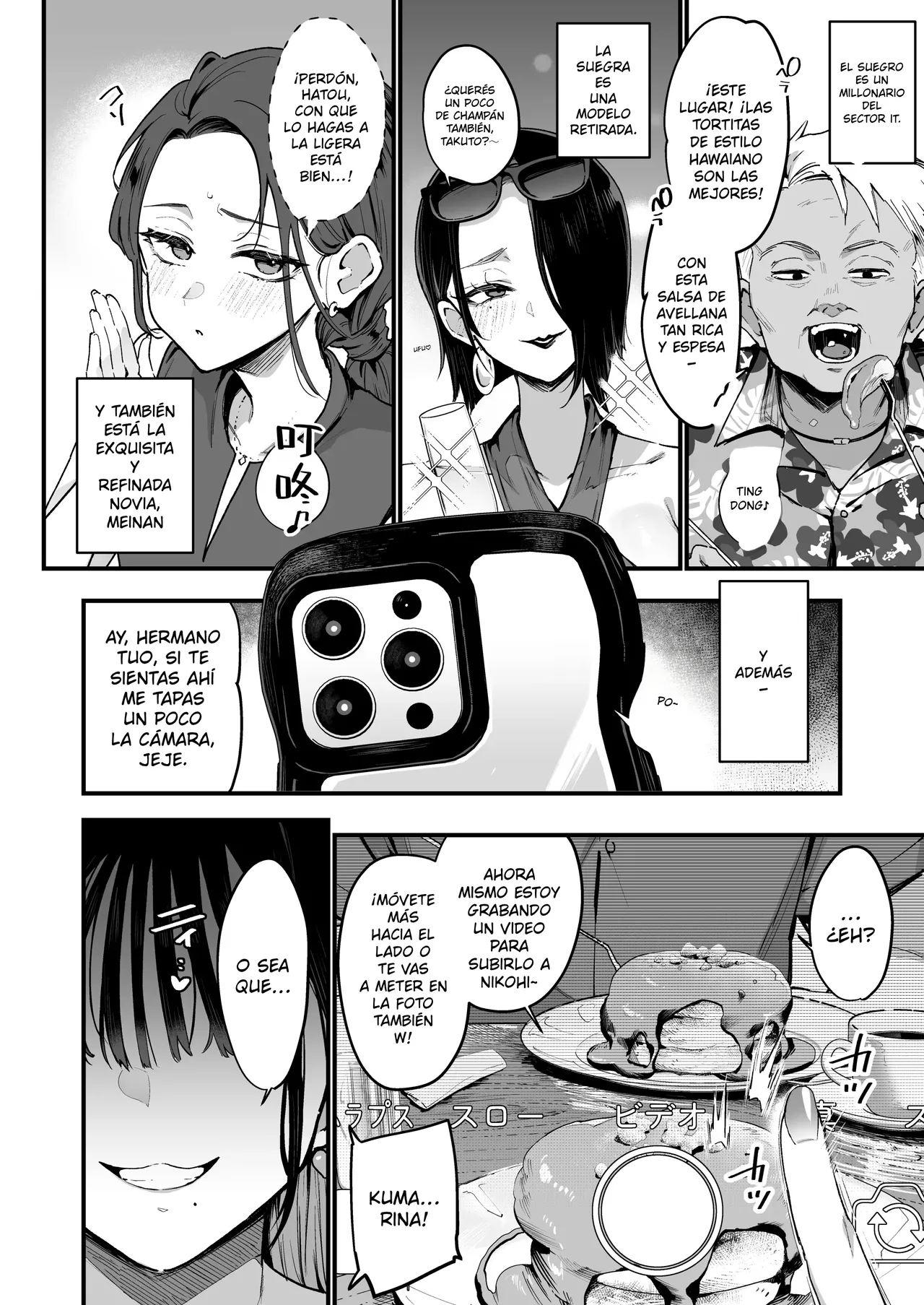 Konyakusha no Imouto wa Kao SSR, Seikaku Saiaku Jigoku no Ero Dance Onna. 2｜La hermana de tu prometida es una chica con cara de SSR y personalidad del infierno más maldita que existe. ¡Ero-dance! Vol. 2 page 6 full