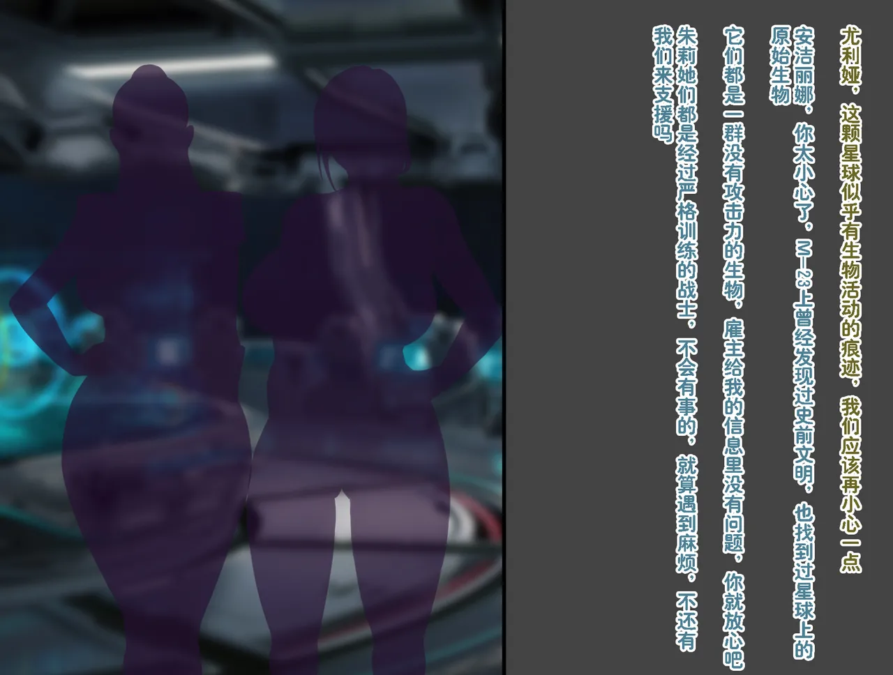 Demon Toolmaker: A Saga do Universo page 4 full