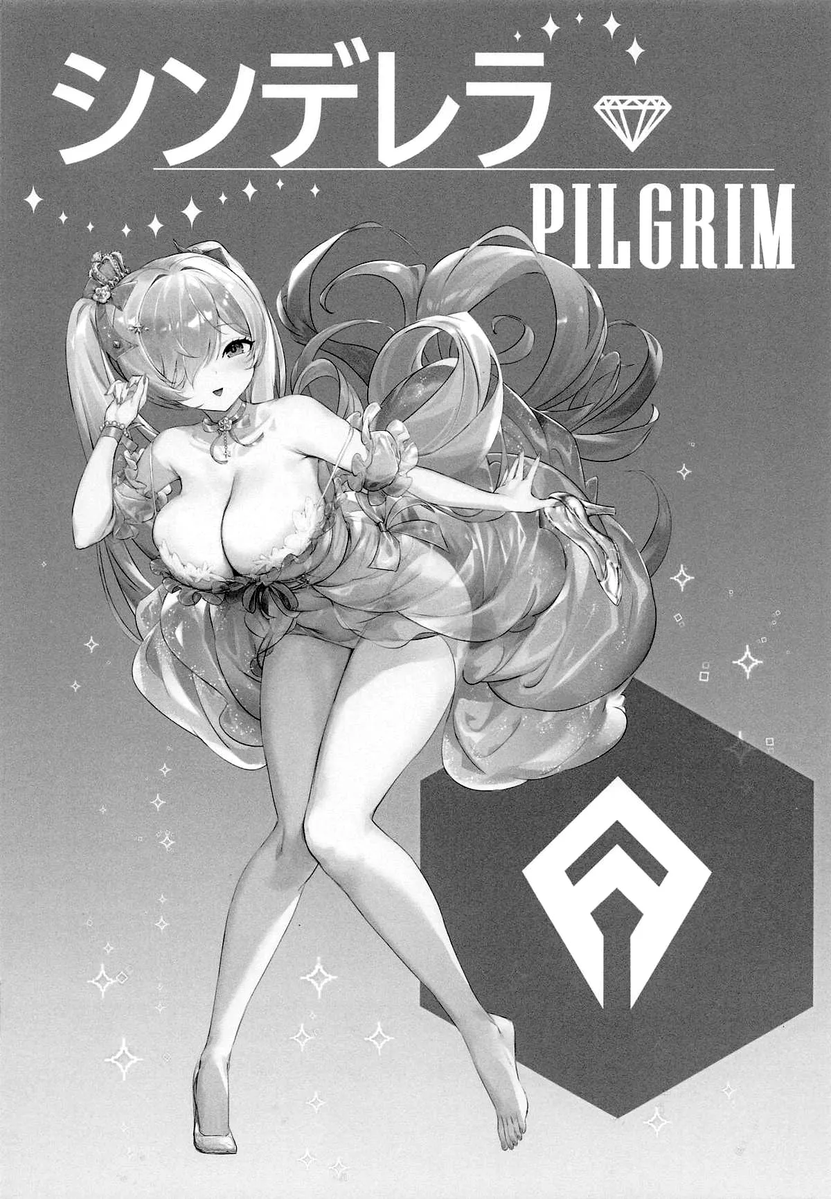 CINDERELLA SHIKIYOKU + | CINDERELLA LUST + page 3 full