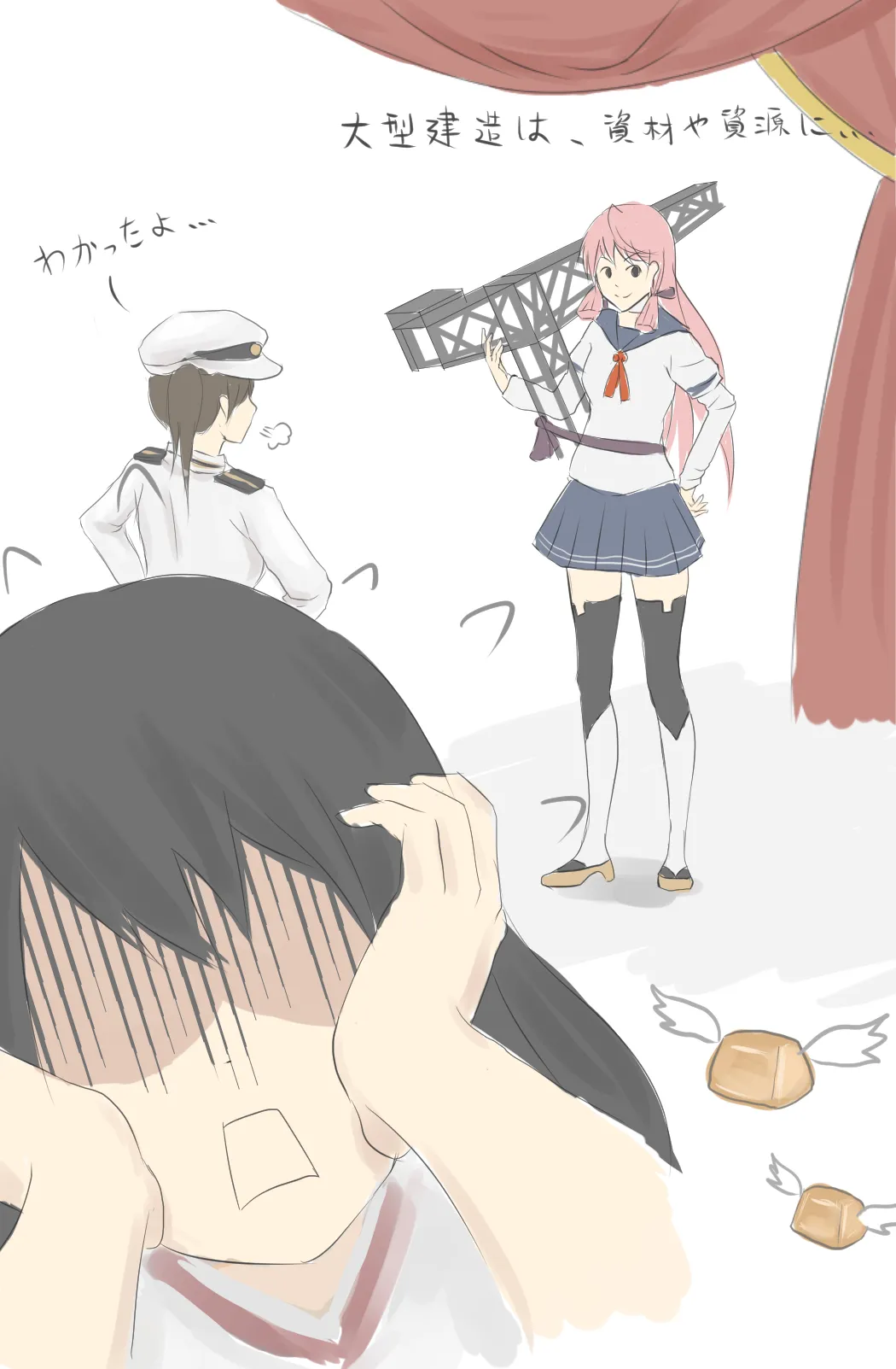 K街 page 8 full