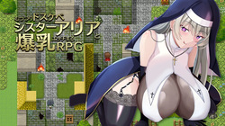 むっつりドスケベシスターアリアと爆乳エッチするRPG