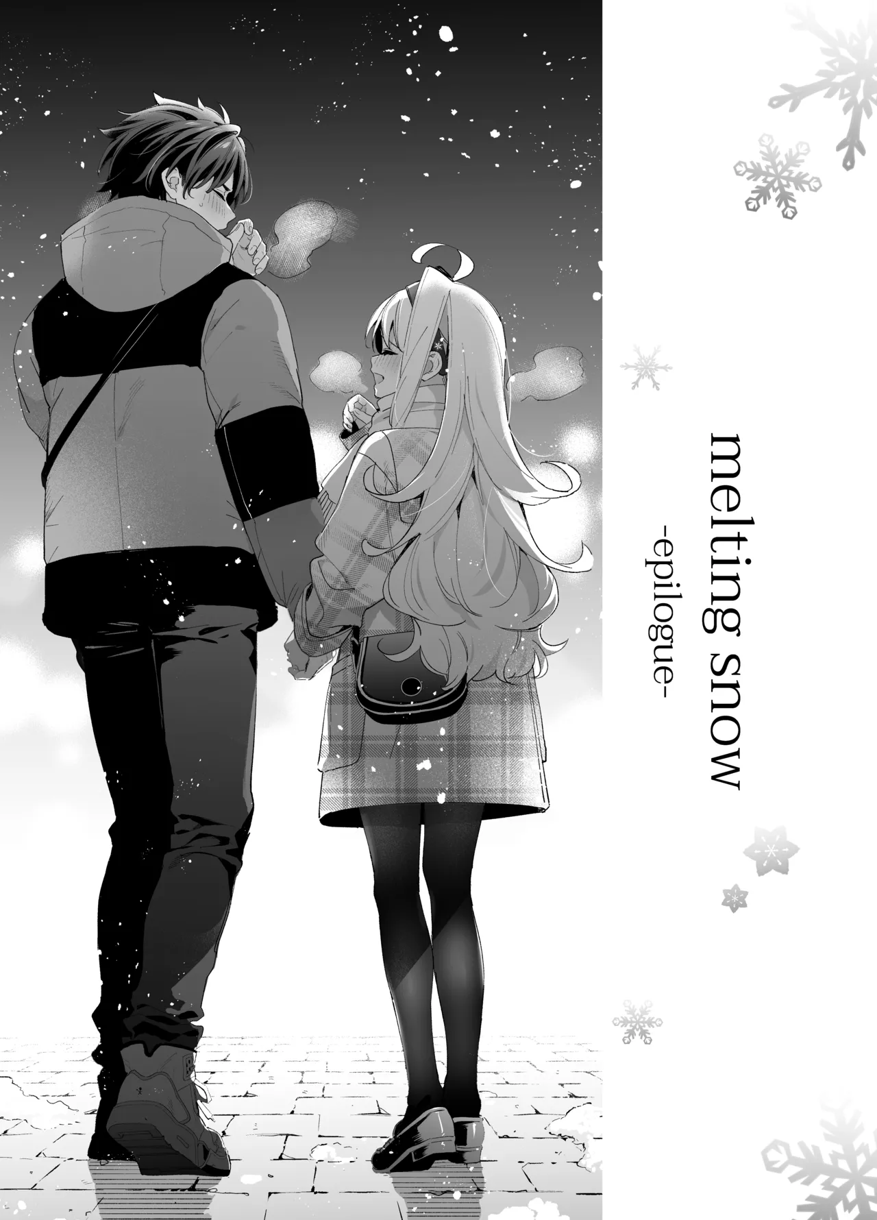 Melting Snow - Epilogue &amp; Gojitsudan - page 5 full
