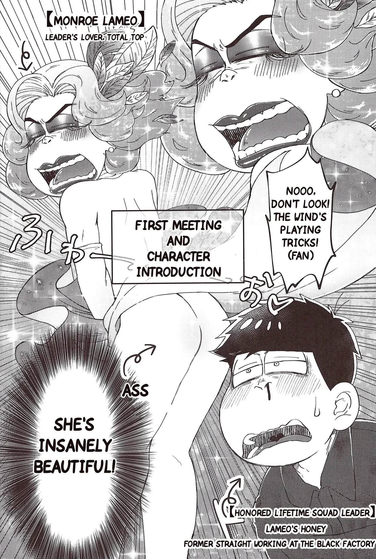 The Disco Globe Night Incident volume 2 page 5 full
