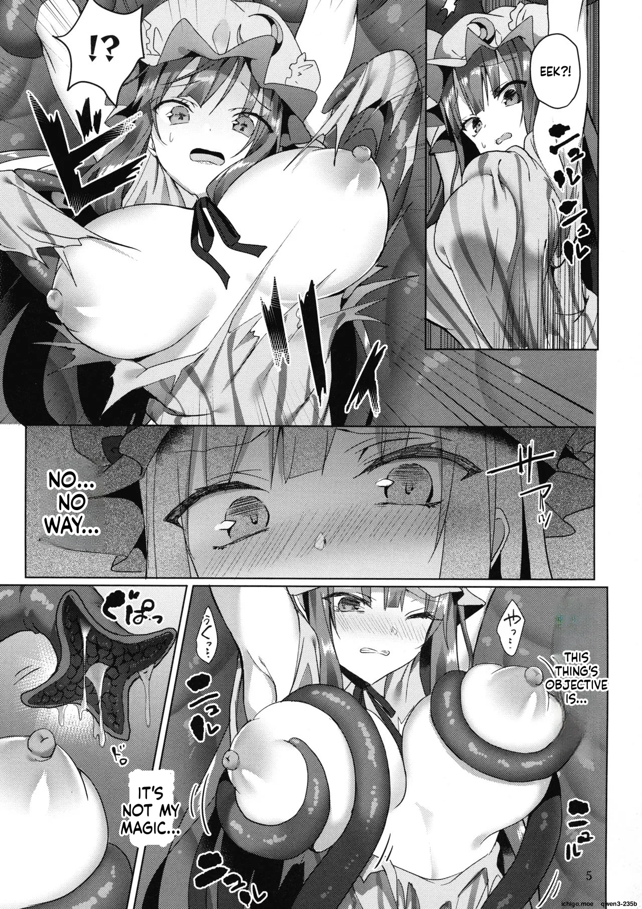 Hon to Shokushu to Daitoshokan page 7 full