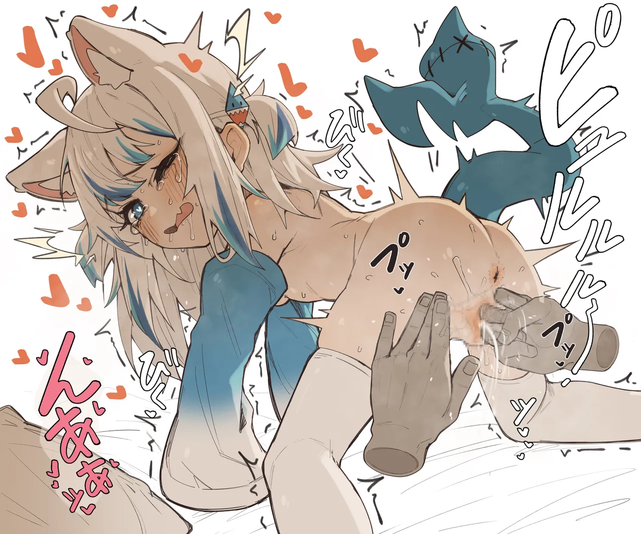 🦈 2023-08-20 page 3 full