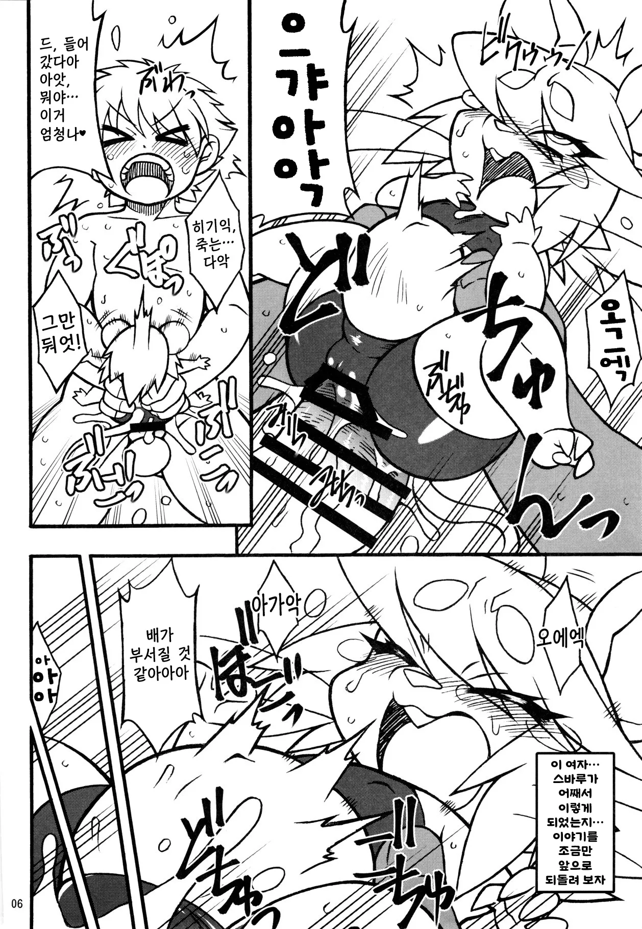 Untitled page 2 full