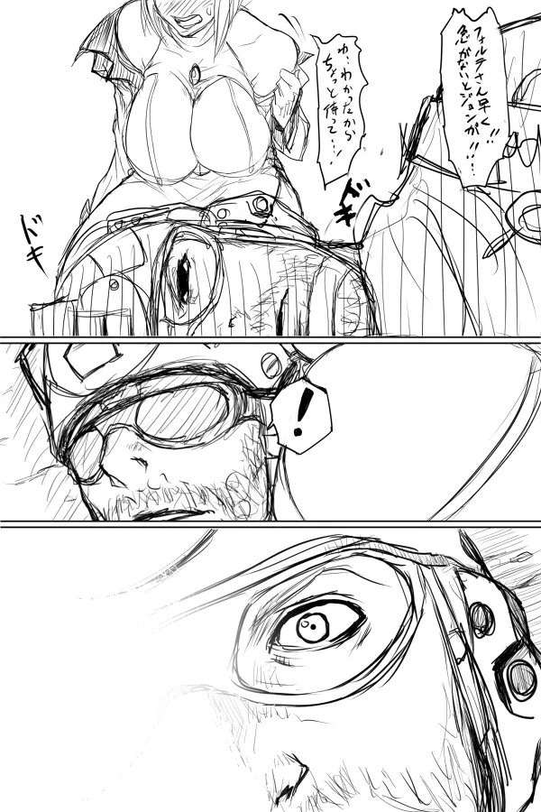 artist:sawao_onk page 6 full