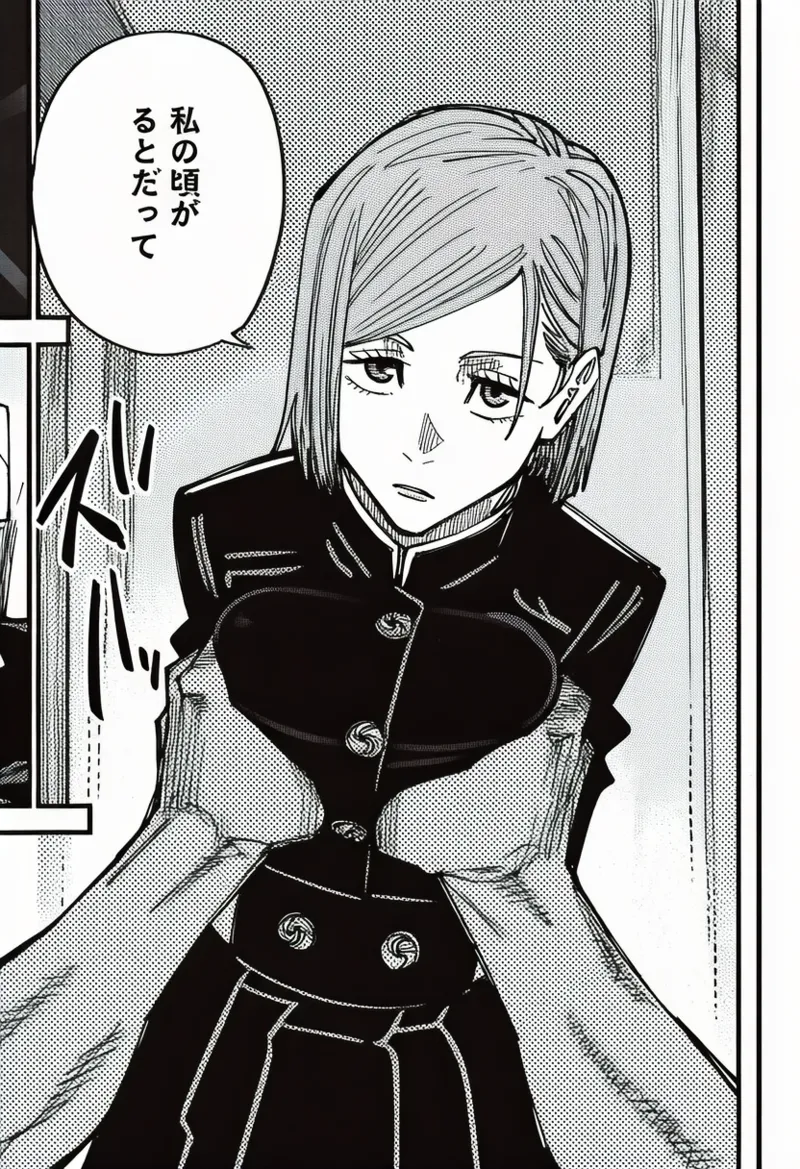 Nobara X Itadori page 4 full