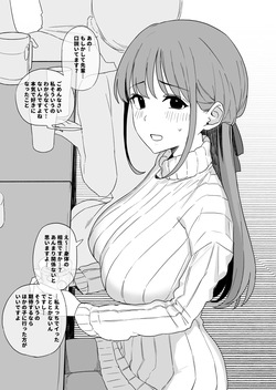 恋愛もセックスも本気になったことないとか気取ってたけど酒の勢いで抱いてやったらあっさりイキ散らしたあげくまんこでガチ恋し