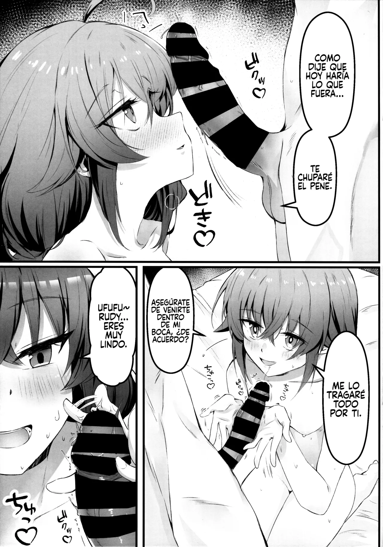 Koyoi wa Chotto Ecchi na Koto Shite mo Ii desu ka? Senyou Onahole to Shite... page 6 full