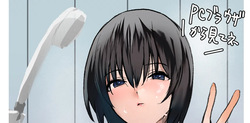 Xで流行ってる縦長表示とおまけ