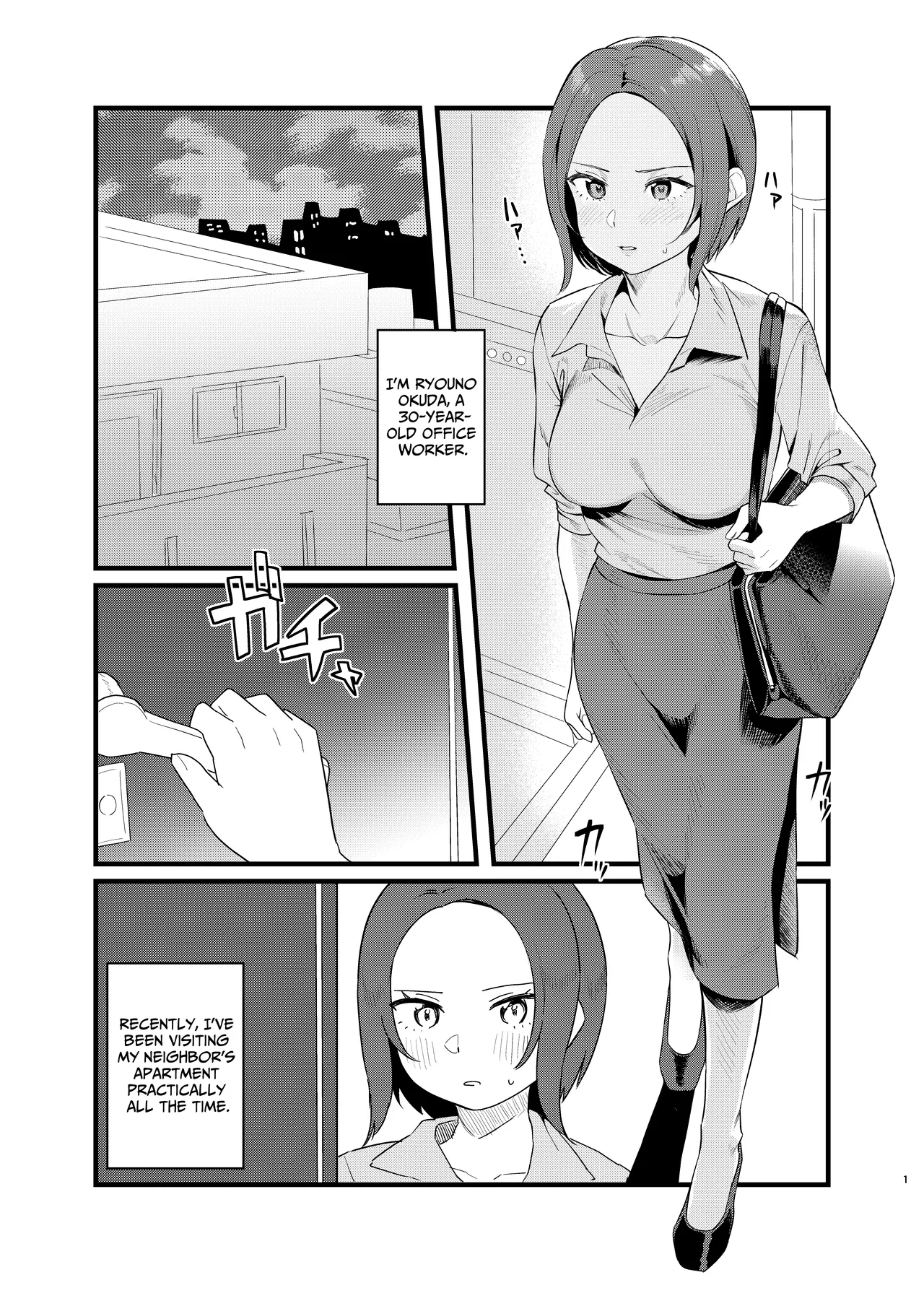 My Neighbor’s a BDSM Mistress! page 2 full
