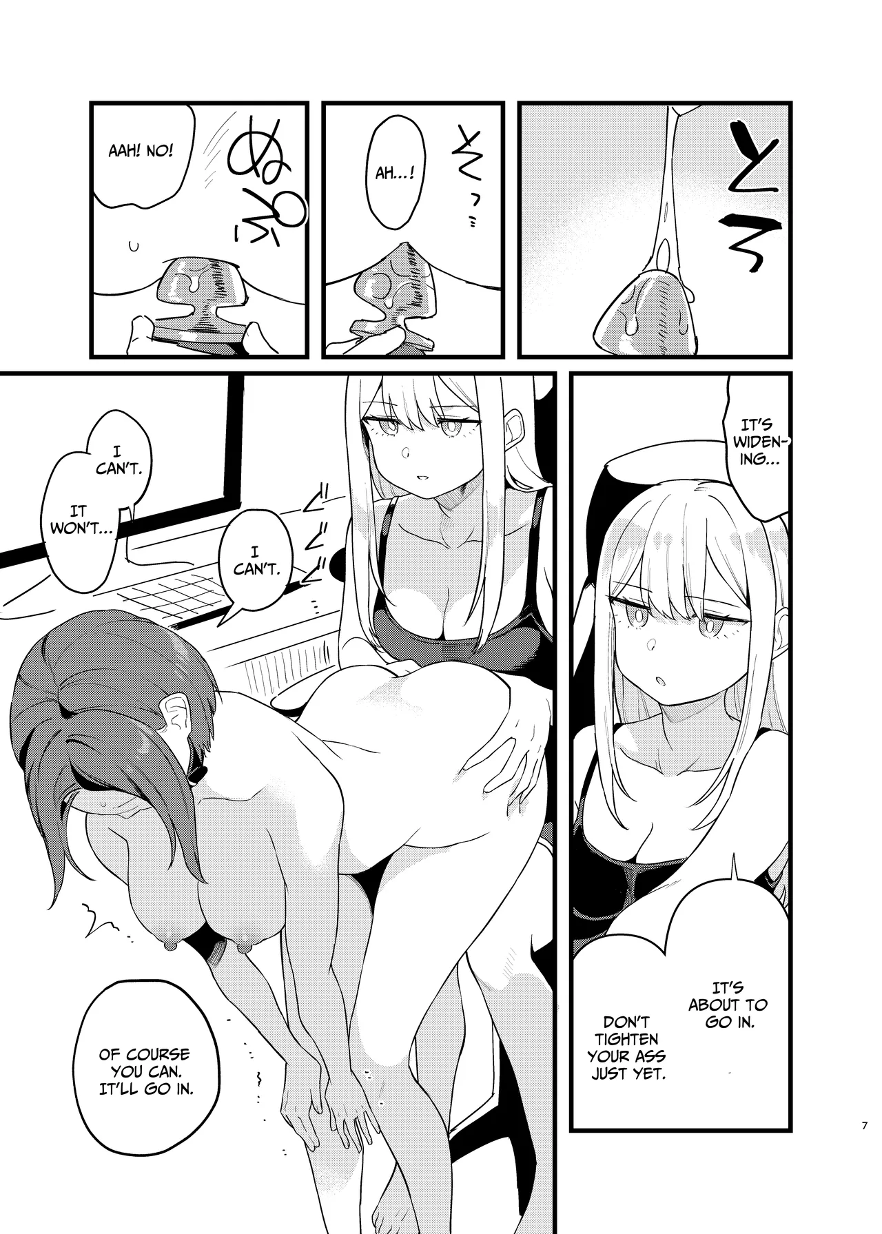 My Neighbor’s a BDSM Mistress! page 8 full