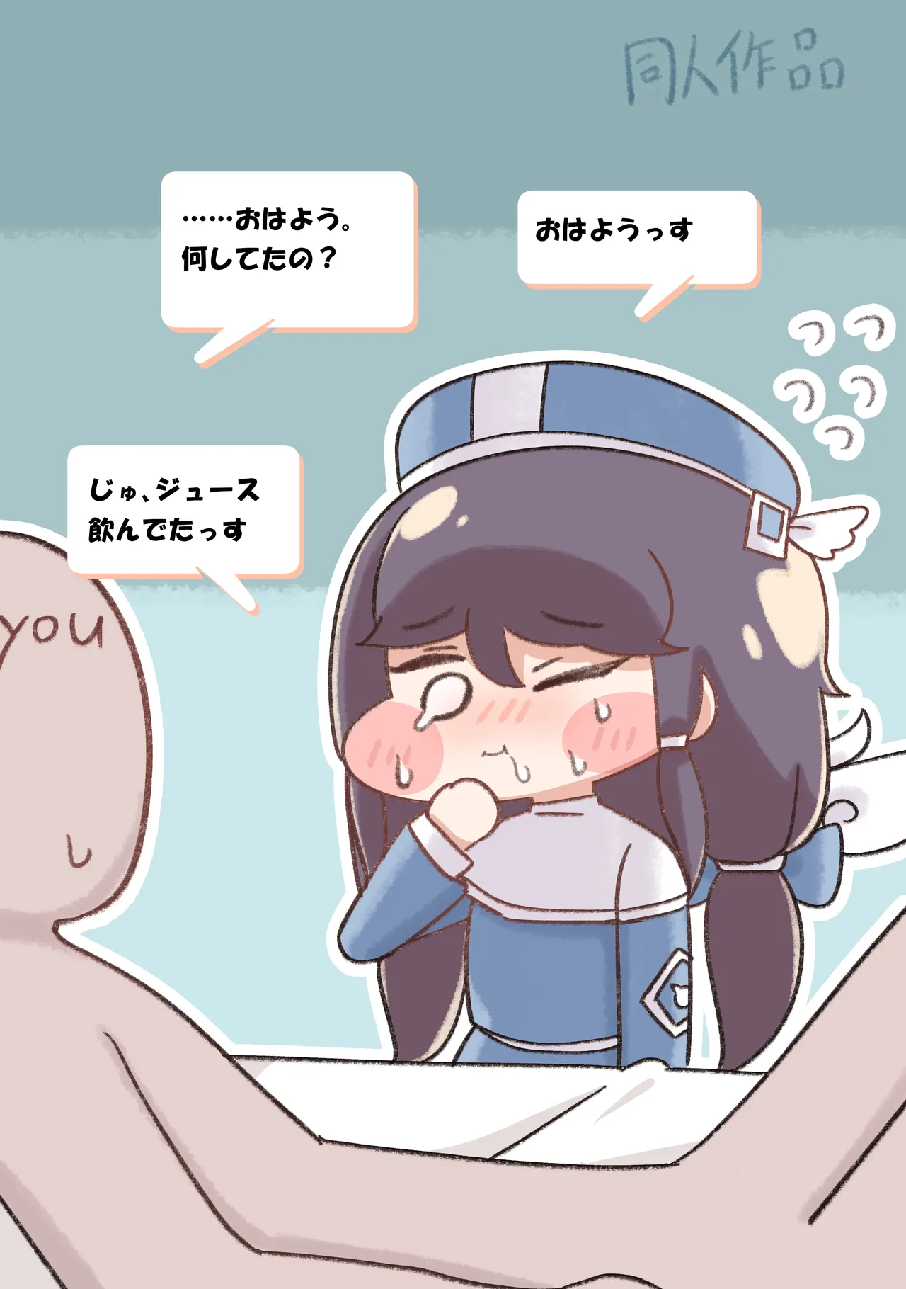 変態紳士DT page 4 full