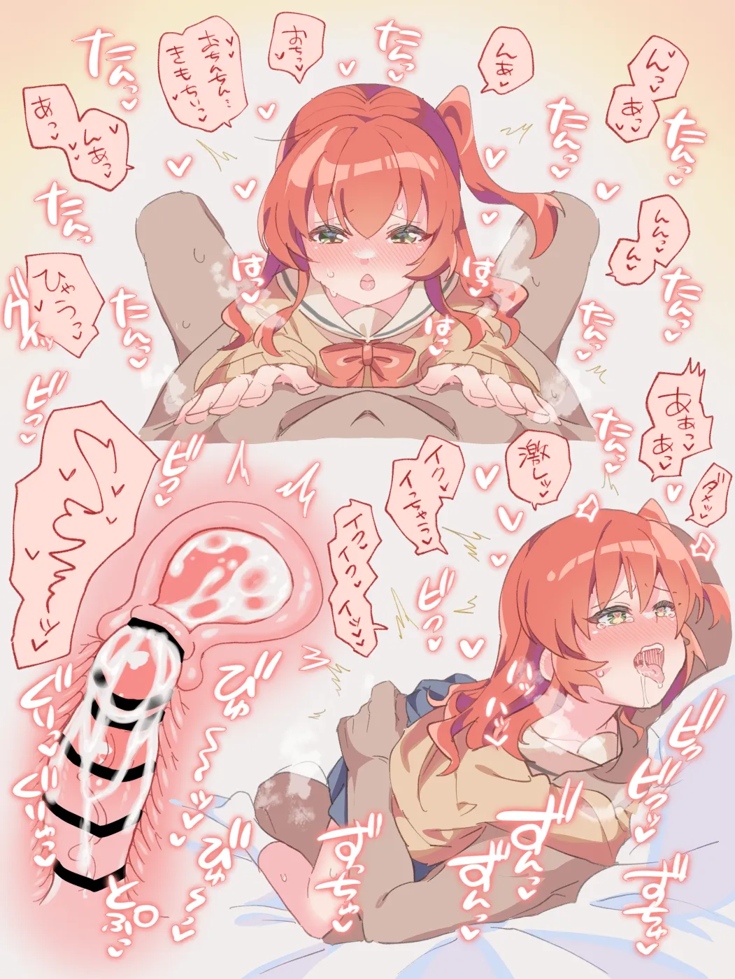 孤独摇滚色图个人分享 page 3 full