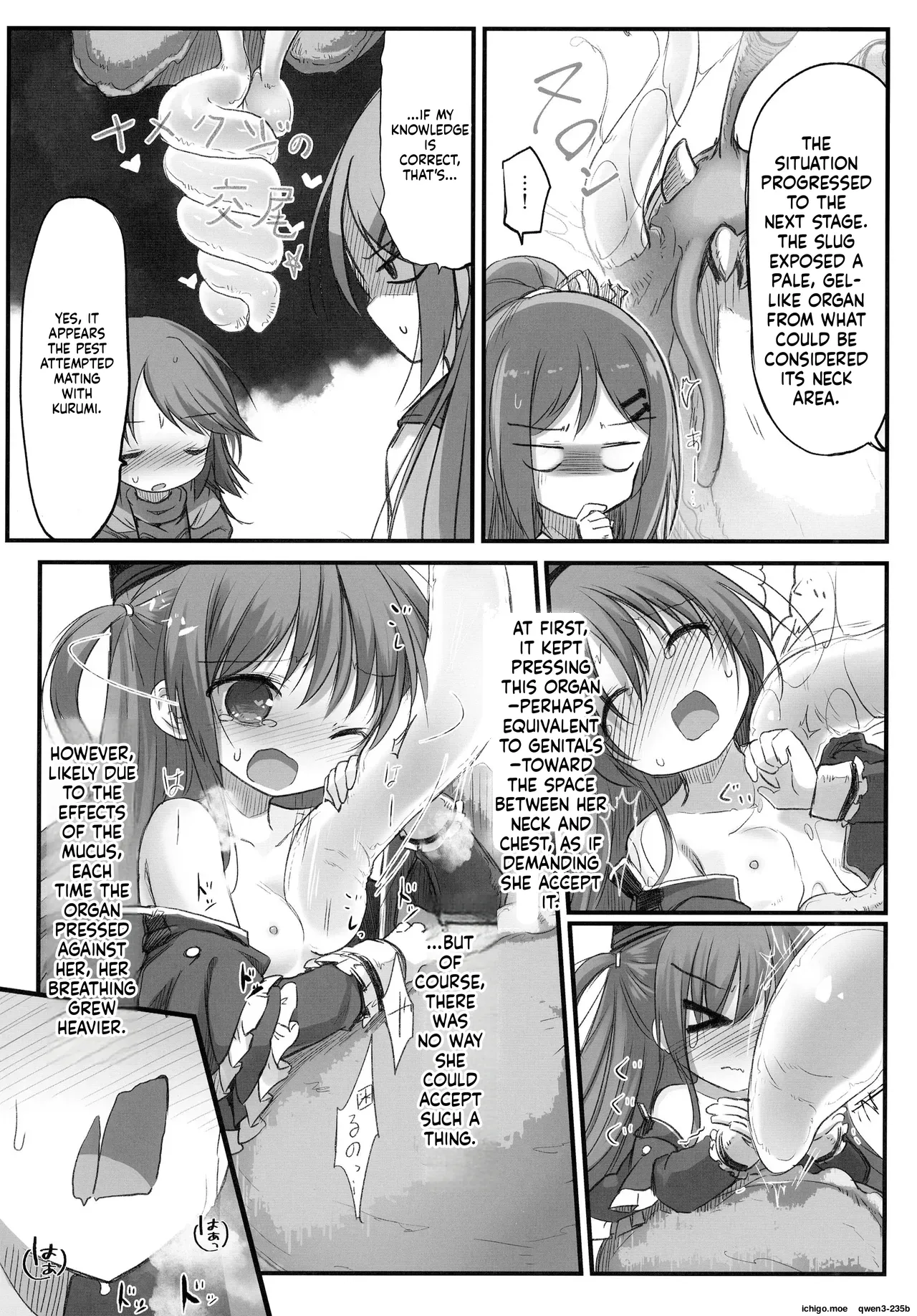 Gaichuu Higai Houkokusho File 6 page 7 full