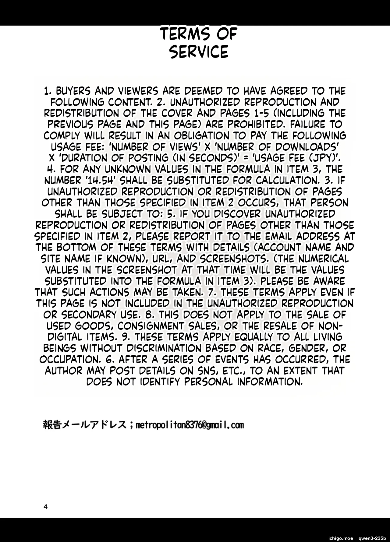 Sensei, Fuuki ni Motto Sekuhara Shite page 3 full