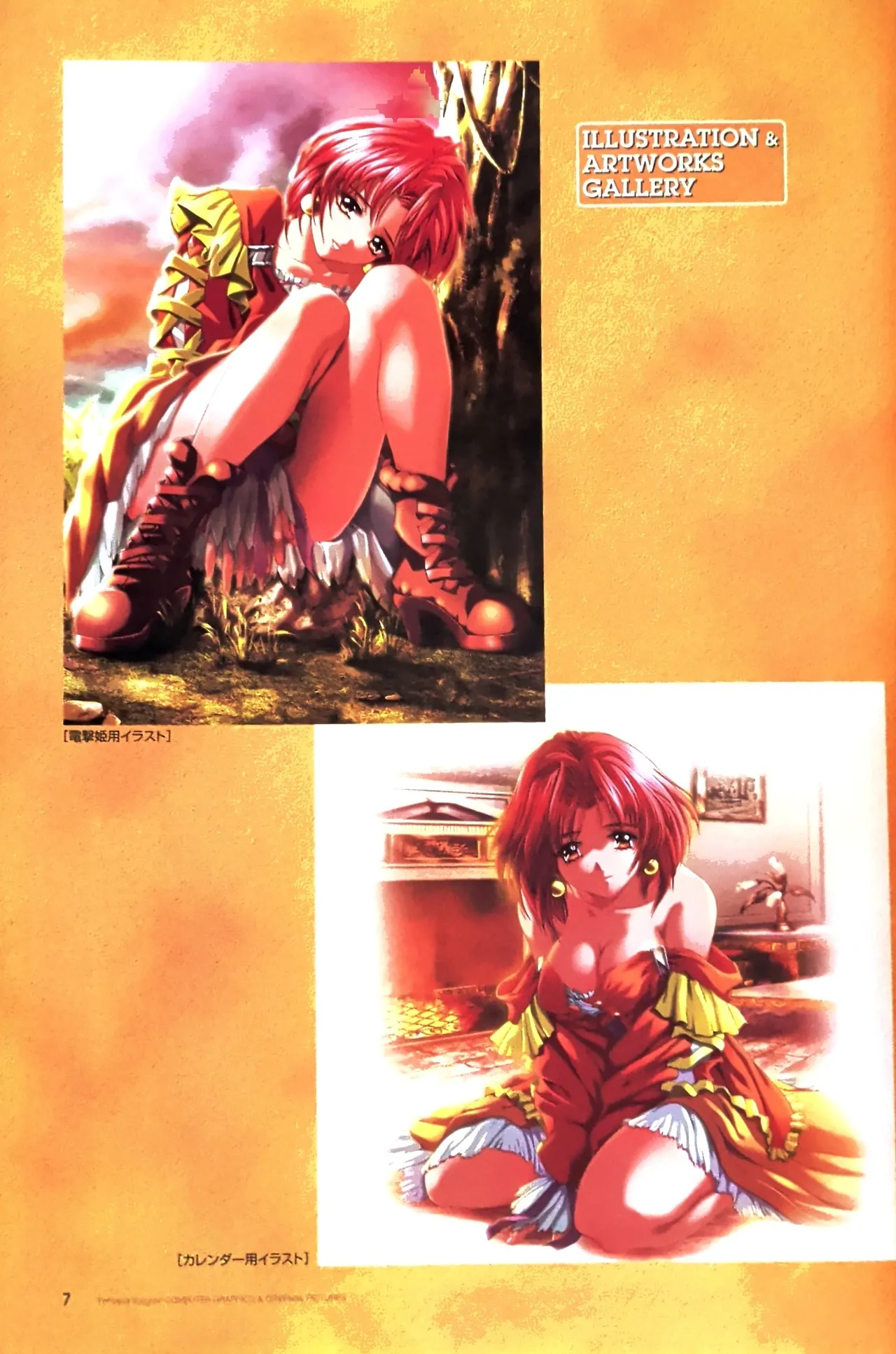 Princess Knights CG &amp; Original Art Book page 10 full
