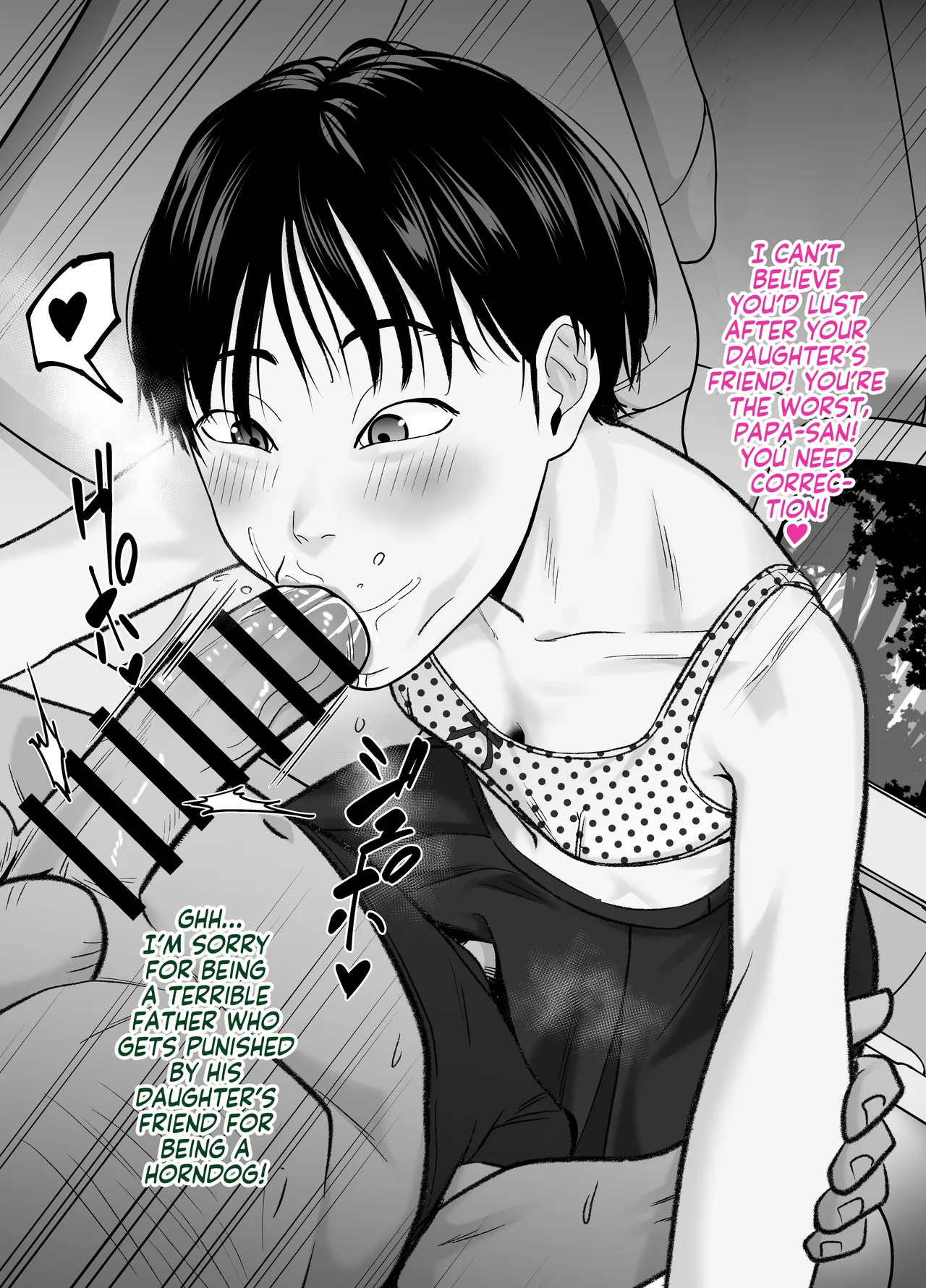 Ikemen JC, Tomodachi no Papa to Kuruma de Panpan! page 6 full