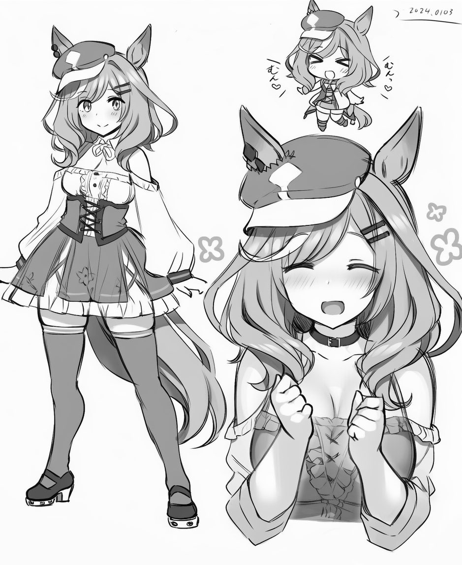あに page 2 full