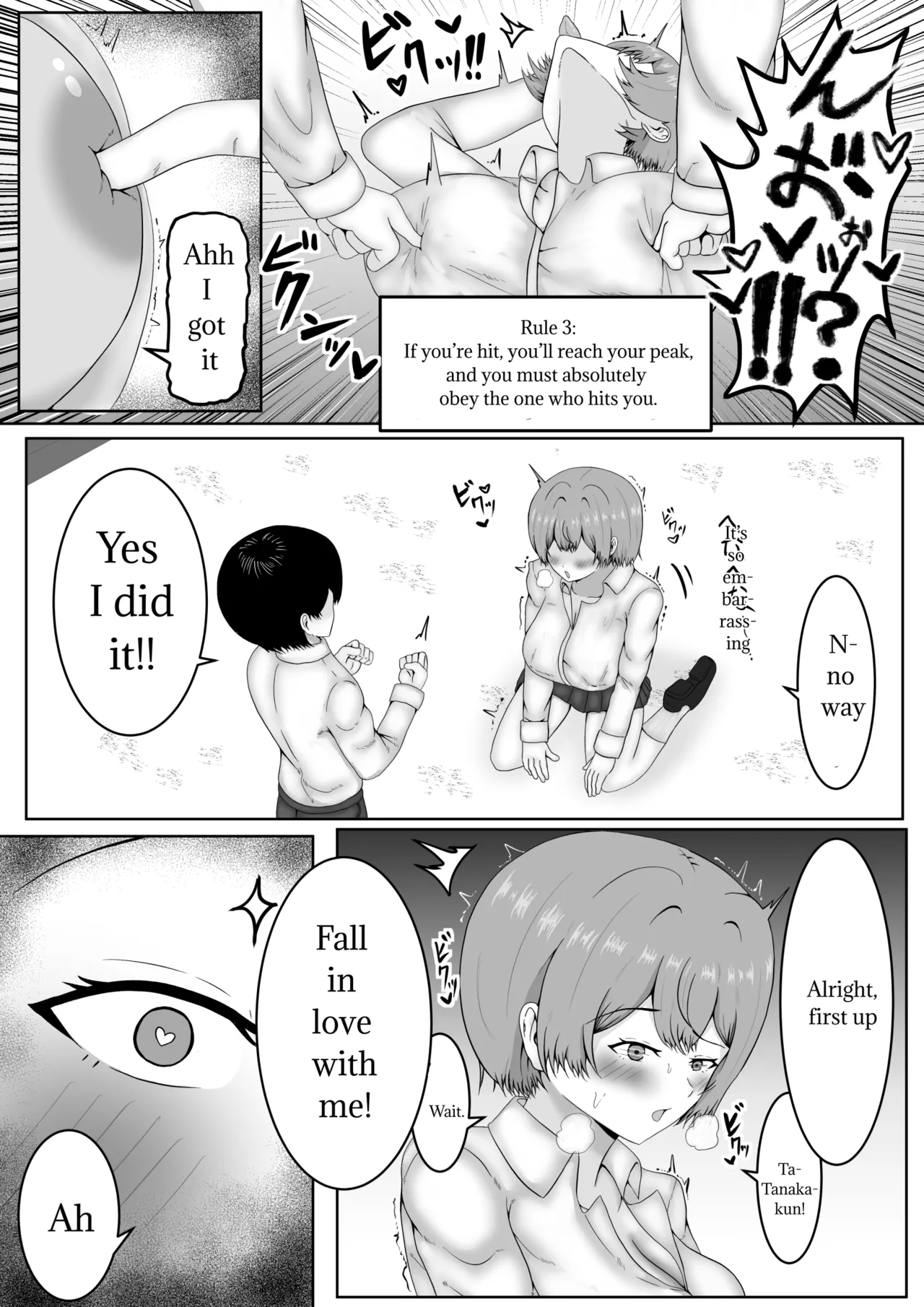 The world of absolute obedience if you can hit the nipple page 6 full