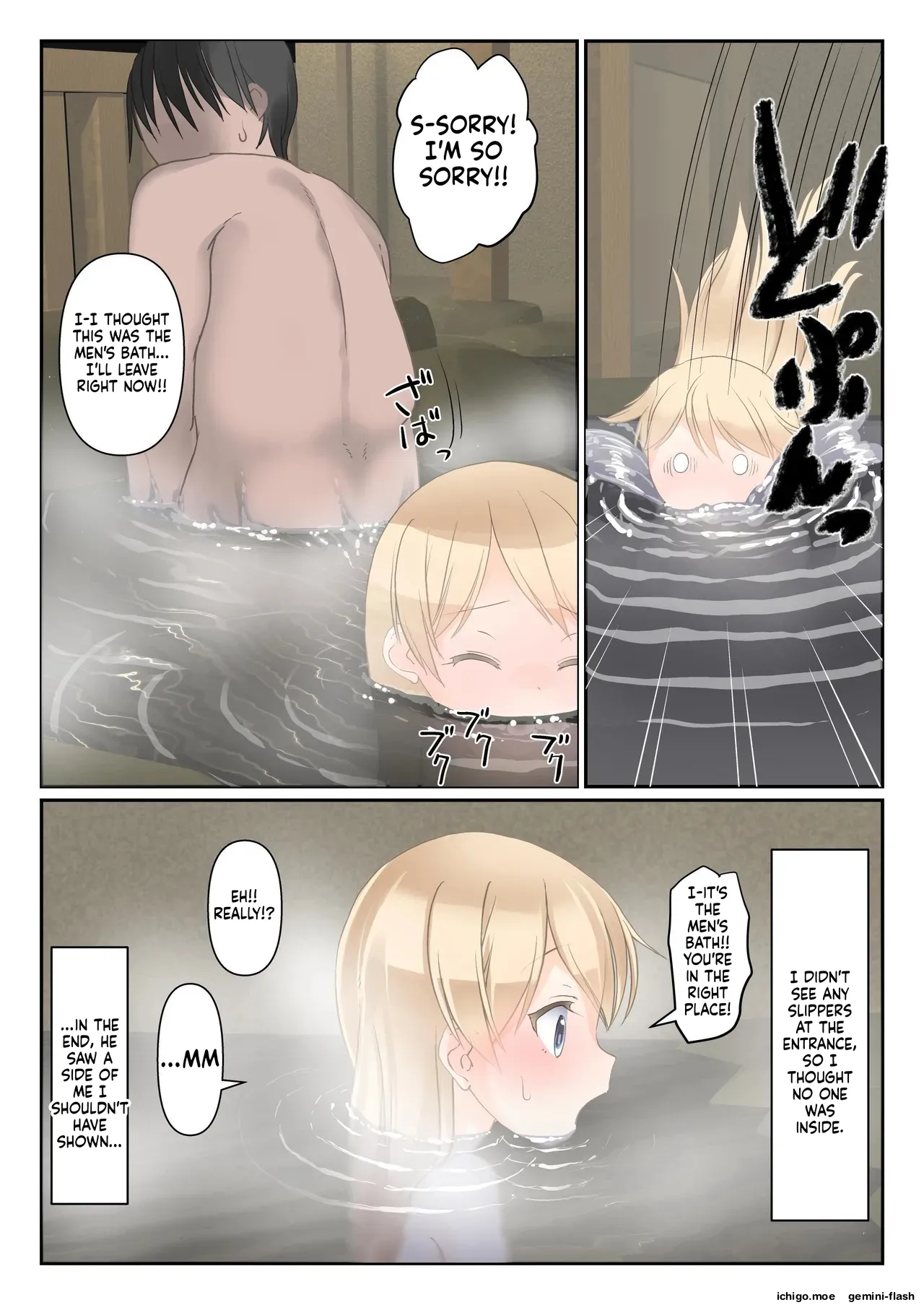 Koukan Nikki Onnanoko ga Hitori de Danyou ni Haittara Itazura Sarechau yo? page 6 full