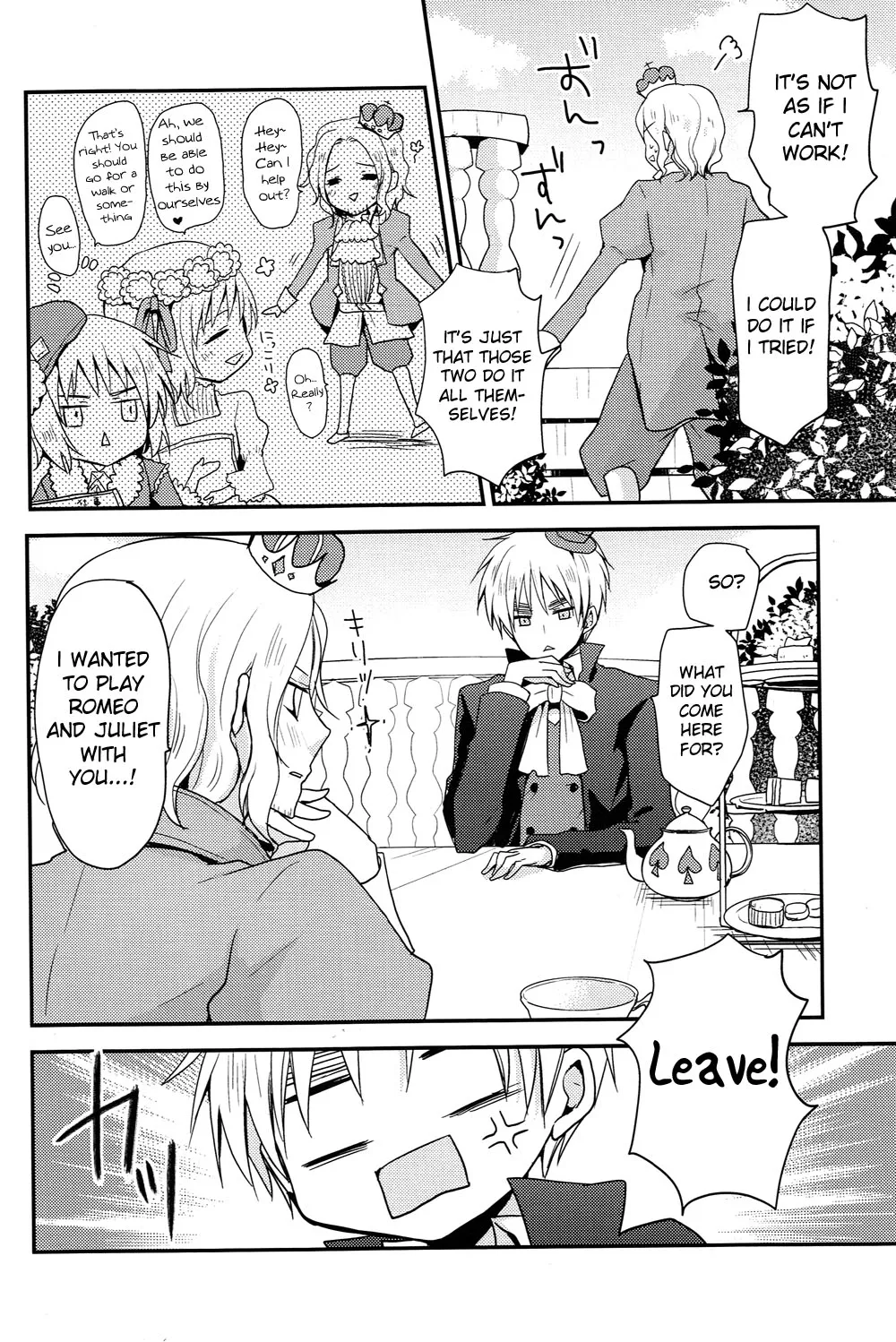 Cruel, Lovely Queen page 8 full
