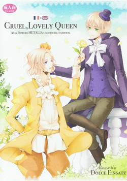 Cruel, Lovely Queen