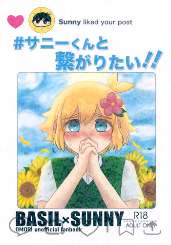 Sunny-kun to Tsunagaritai!! cover