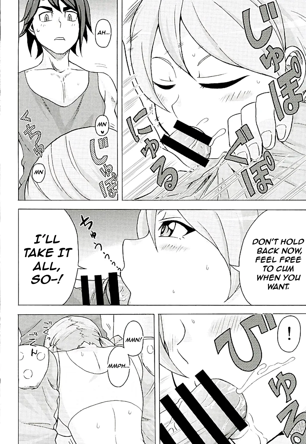 Tekkadan Fudeoroshi System | Tekkadan Cherry-Popping System page 3 full