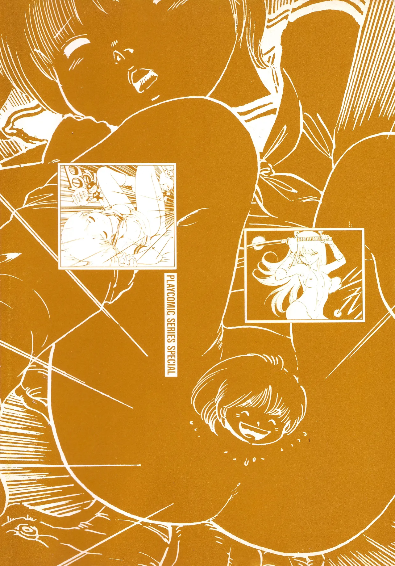 Feeling Hard-Boiled | Kibun wa Hard-Boiled 1 - 5 page 5 full