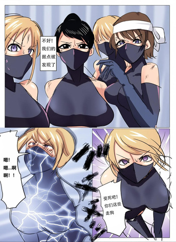 manga drawn a year ago （Chinese）上色 cover