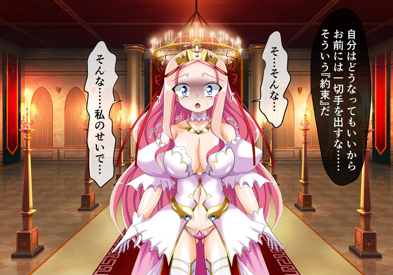 Slave Quest 4 page 10 full