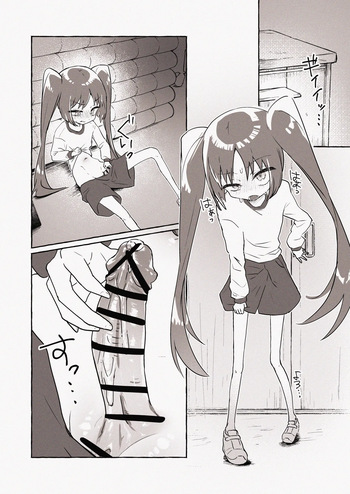 Taiikukan Souko de Shikoru Futanari Loli cover